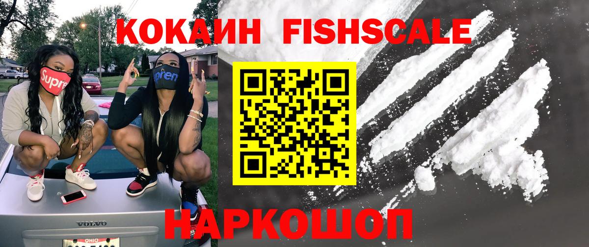 Cocaine 98%  COCAIN 98%  Вход с VPN  Чебаркуль 