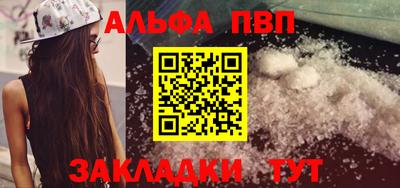 метамфетамин Можайск