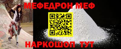 метамфетамин Можайск