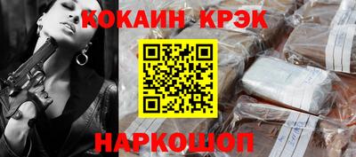 метамфетамин Можайск