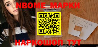 метамфетамин Можайск