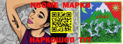 метамфетамин Можайск