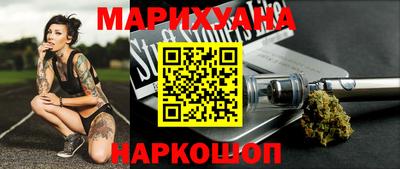 метамфетамин Можайск