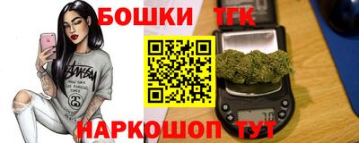 метамфетамин Можайск