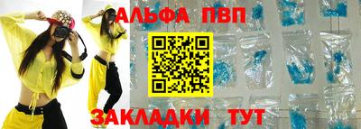 метамфетамин Можайск