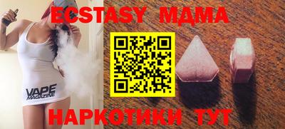 гашиш Моздок