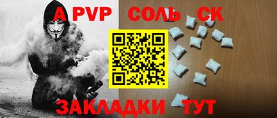 гашиш Моздок