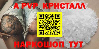 метамфетамин Можайск