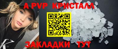 метамфетамин Можайск