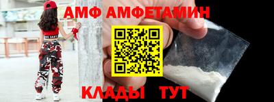 метамфетамин Можайск