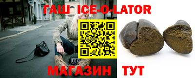 гашиш Моздок