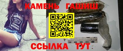 метамфетамин Можайск