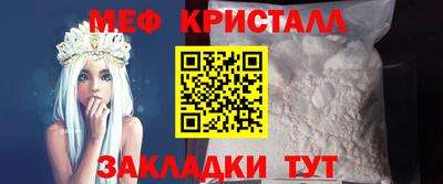 метамфетамин Можайск