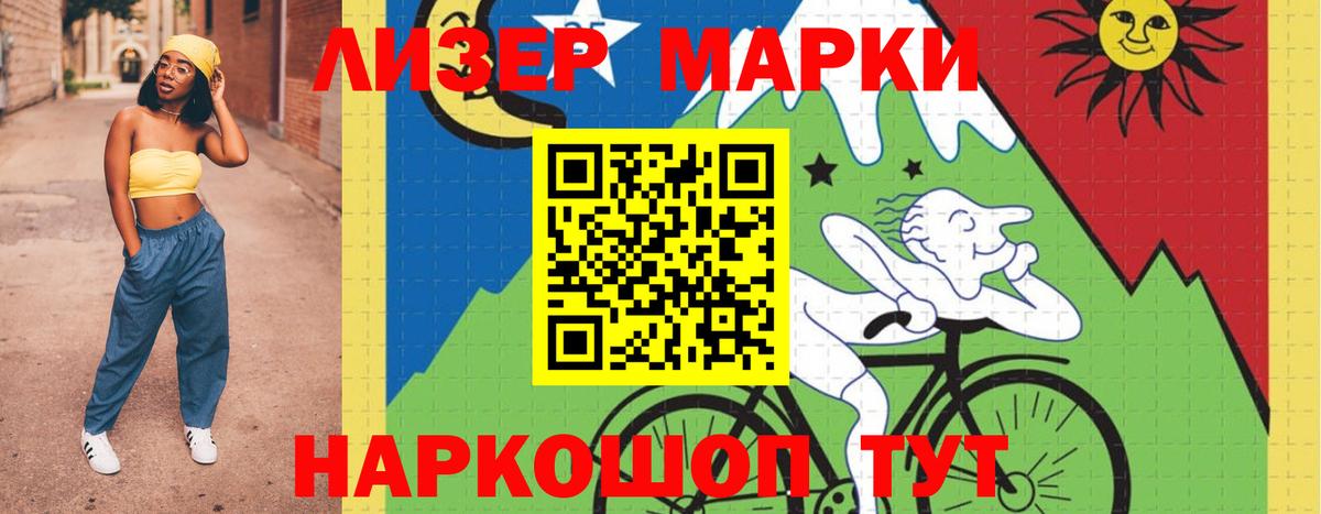 Лсд 25 экстази кислота Чебаркуль