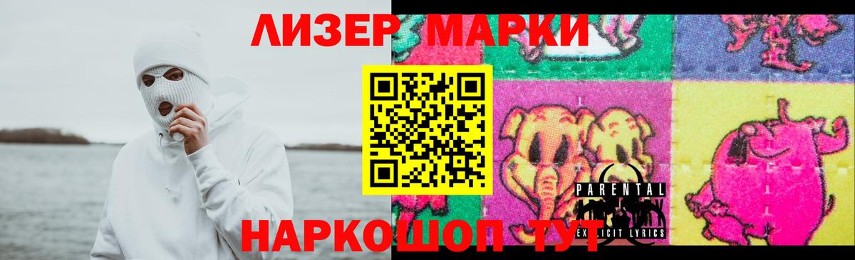 LSD-25 экстази  Вход с VPN  Чебаркуль  LSD-25 экстази кислота  LSD-25 экстази кислота 
