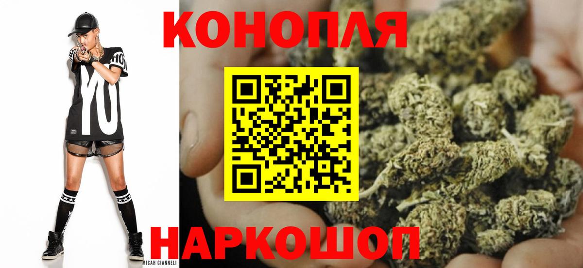 Канабис марихуана  Вход с VPN  Чебаркуль  Канабис планчик  Канабис LSD WEED 